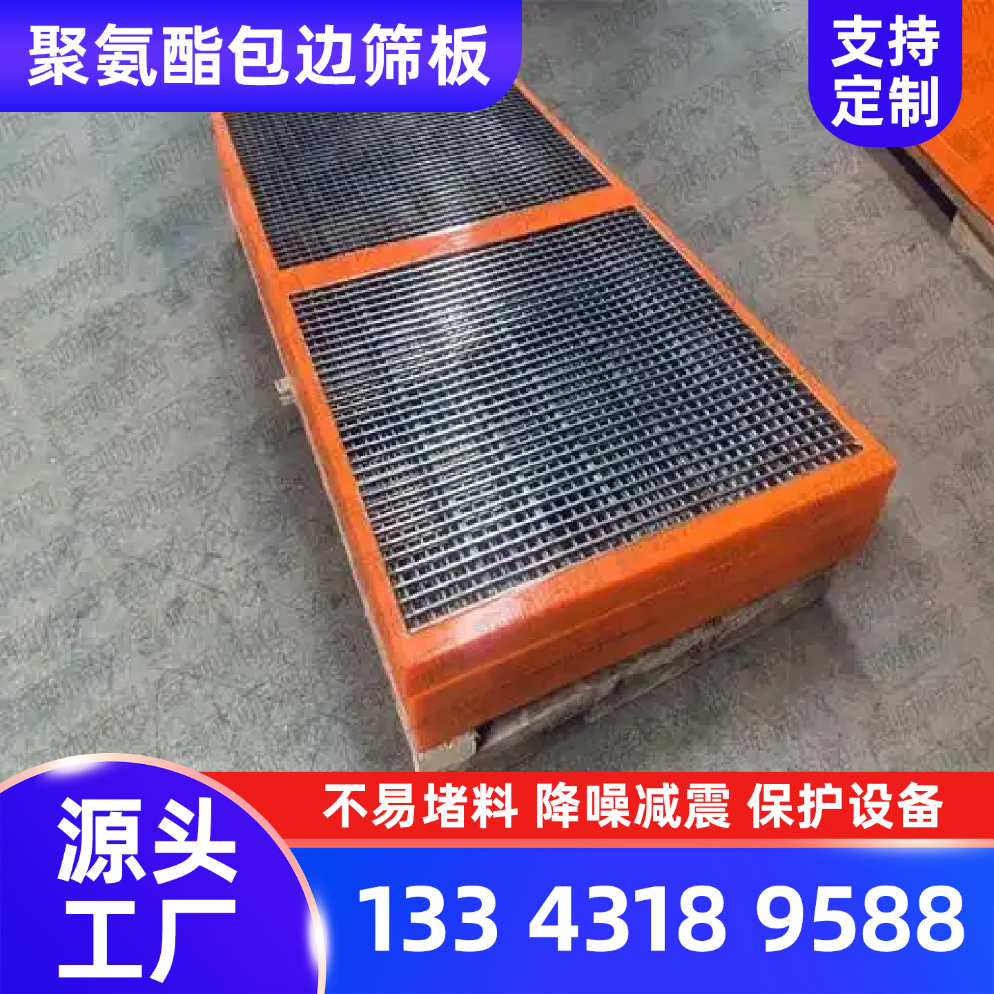 张掖市离心机钟形罩干湿分离机筛筒 - 价格